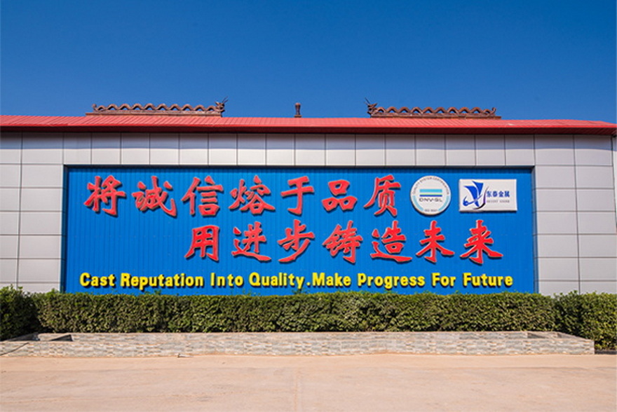 Factory appearance and layout